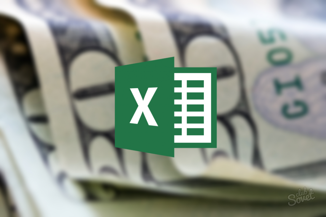 Как да си направим формула в Excel