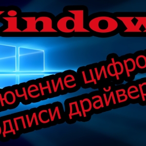 Jak zakázat kontrolu podpisu digitálního ovladače v systému Windows 7