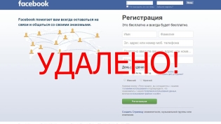 چگونه برای حذف حساب فیس بوک