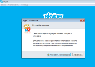 Jak aktualizovat Skype