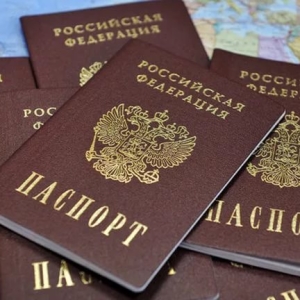 Фото Как да смените паспорта си на 45 години