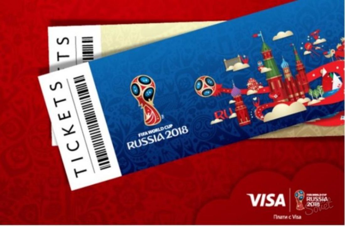 Как да си купя билет за Световното първенство по футбол 2018?