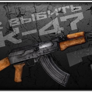 كيفية ضرب AK-47 في حرب