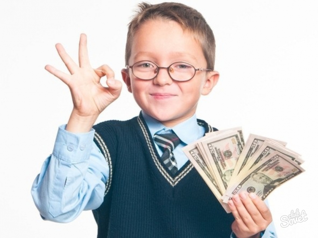 How to make money schoolboy