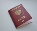 რა უნდა მიიღოთ პასპორტი
