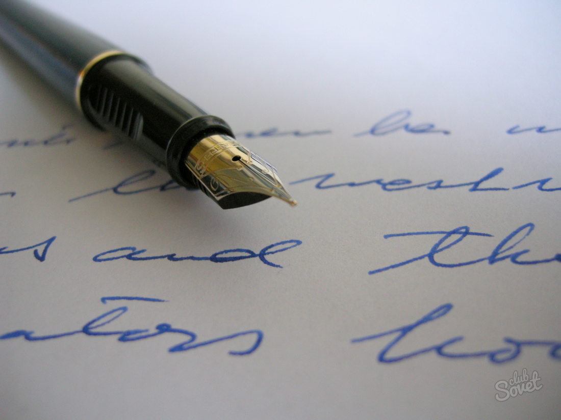 Как да се научат да пишат без грешки