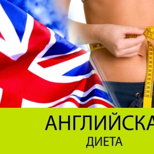 Stock foto Anglická diéta pre chudnutie