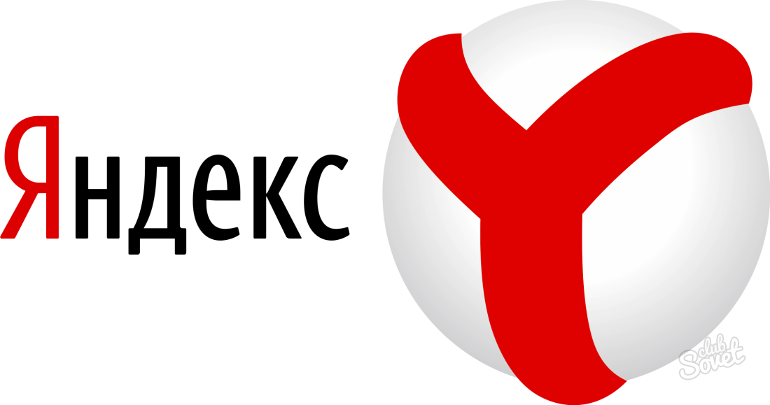 Yandex-da shriftni qanday oshirish kerak