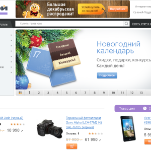 Foto Online -Shop Svyaznoy