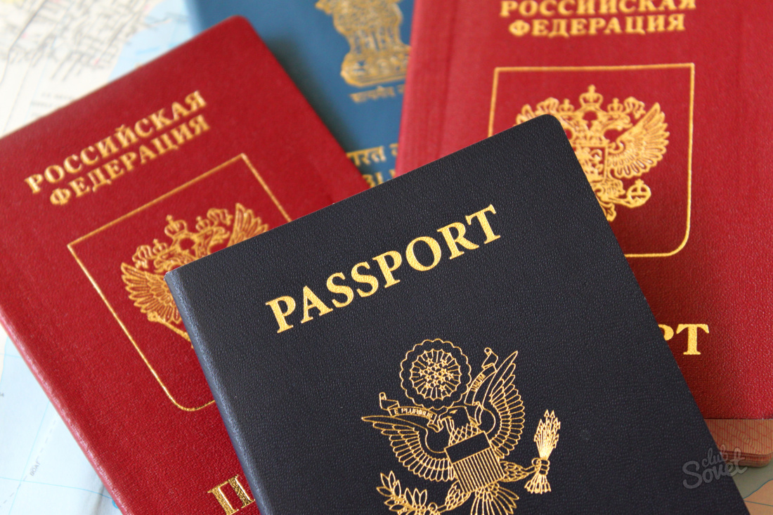 Як змінити паспорт