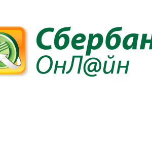 Photo how to get a password of Sberbank online