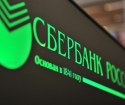 Kako saznati ravnotežu kredita u Sberbank