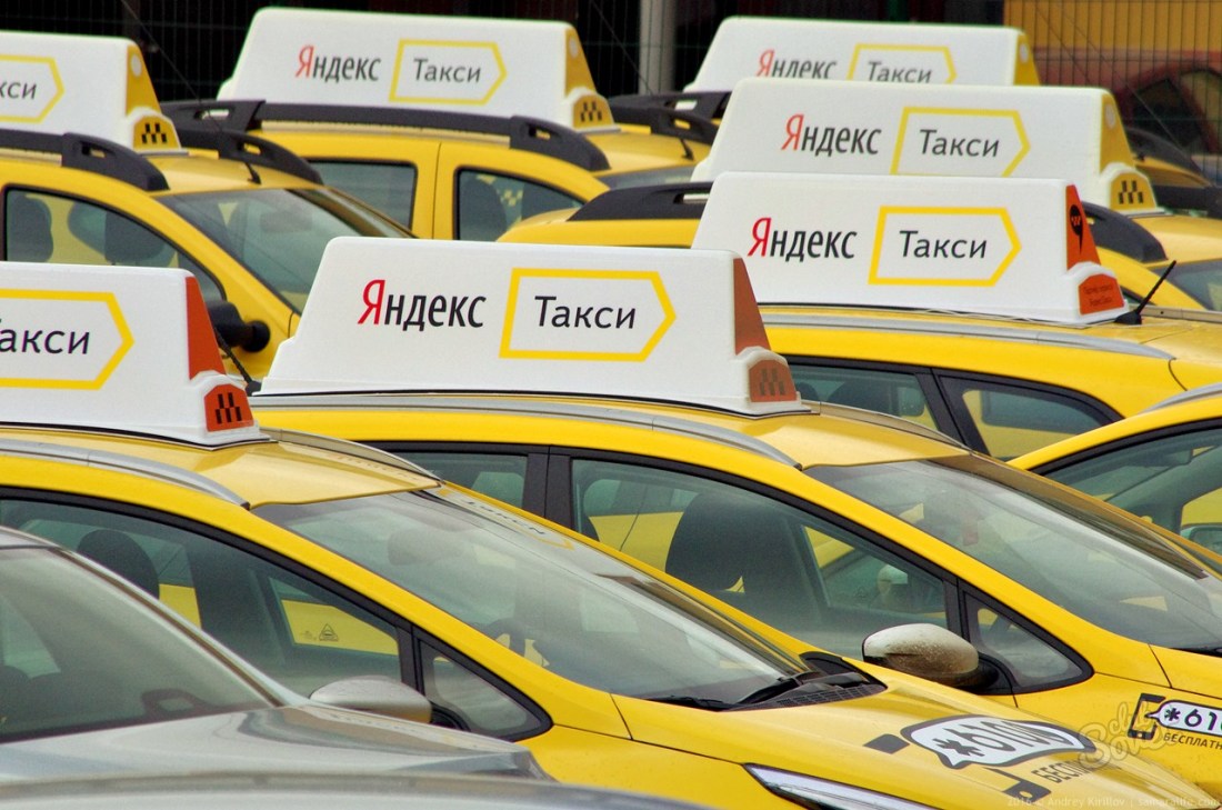 Яндекс такси, как пользоваться