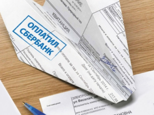 Comment garder un chèque de Sberbank Online