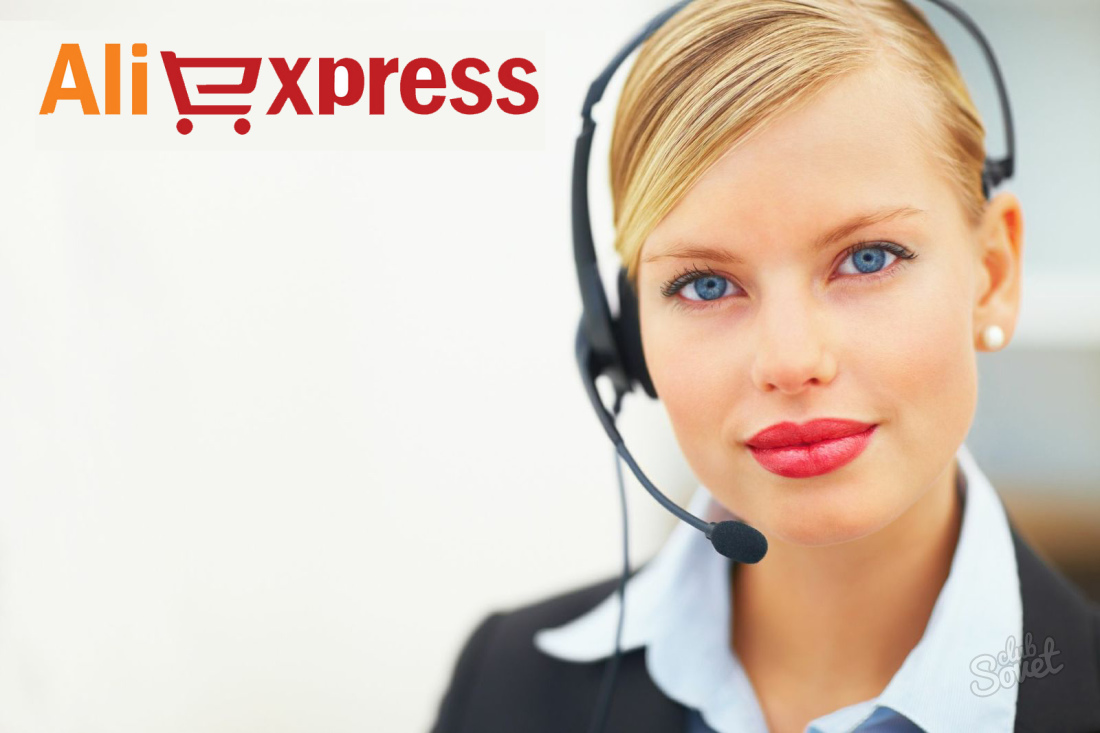 How to contact Aliexpress administration