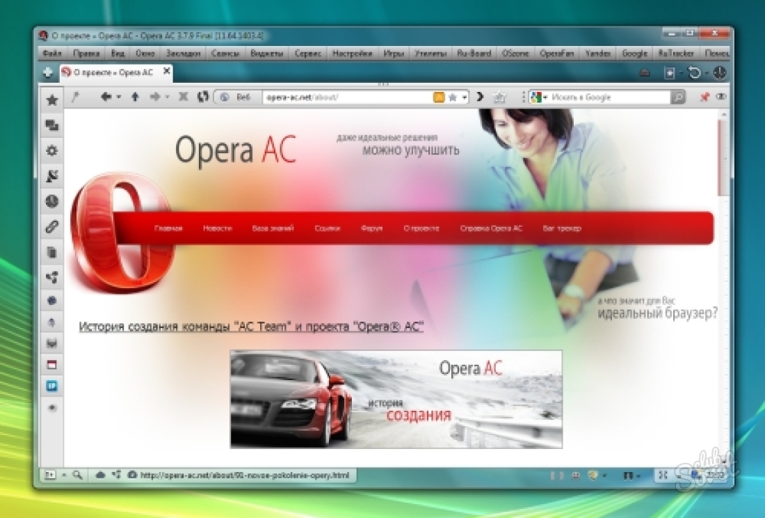 How to restore the express panel in the opera