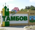 Wohin in Tambov gehen