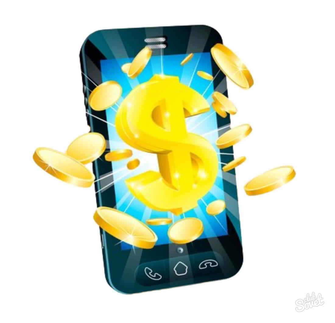 How to find out how much money is on the phone?