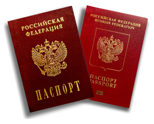 20 yıl pasaportunu nasıl değiştirilir