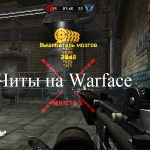 How to download cheats per warface for free