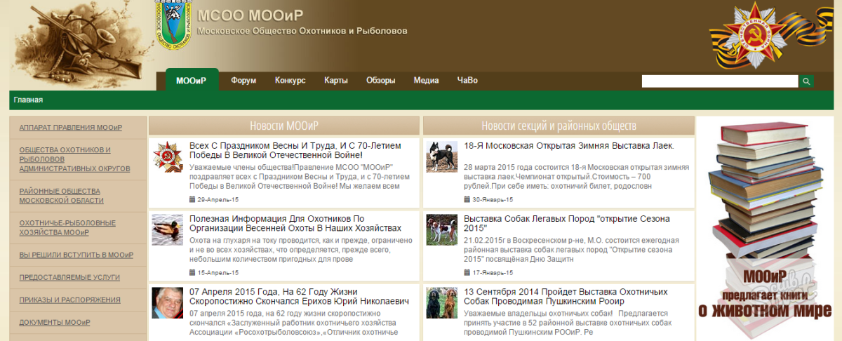Webové stránky Moomer