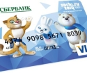 Sberbank kartasidan qanday foydalanish kerak