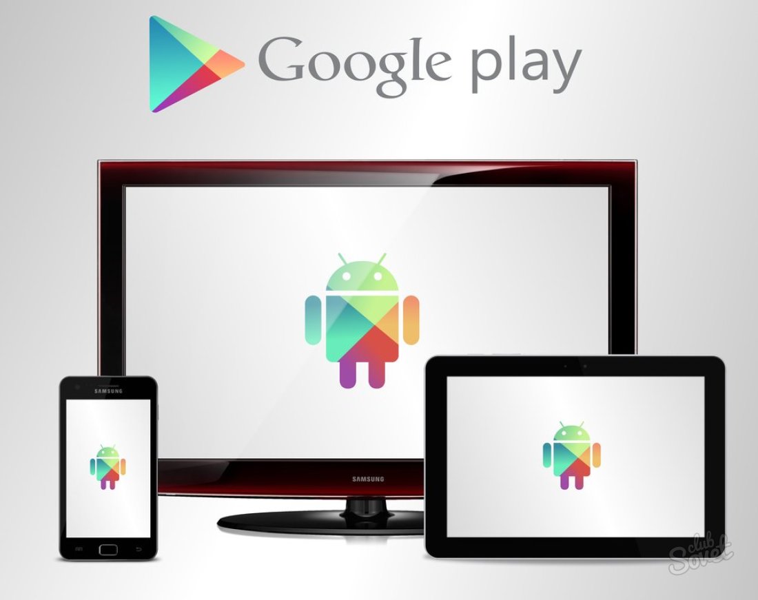 Cum se actualizează Google Play pe Android