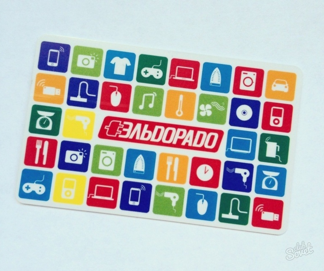 Πώς να ελέγξετε την κάρτα Eldorado