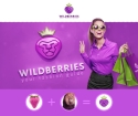 Como encomendar em wildberries