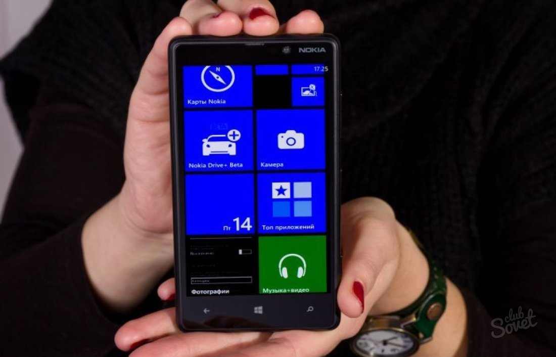 Como ligar no Nokia Lumia
