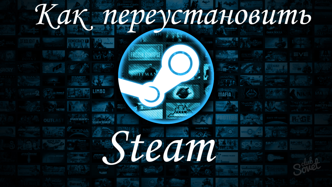 How to reinstall Steam