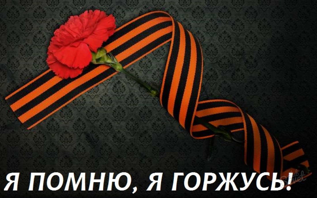 Crafts from Georgievskaya ribbon do it yourself
