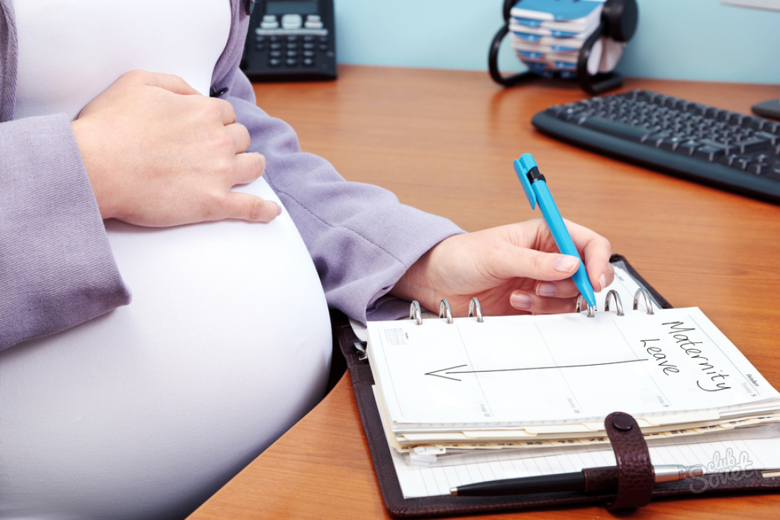Πώς να απορρίψετε έγκυες σε δοκιμασία