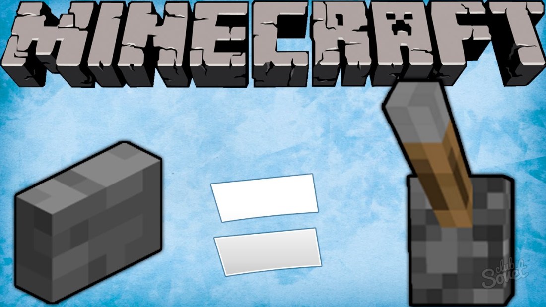 Πώς να κάνετε ένα κουμπί στο Minecraft;