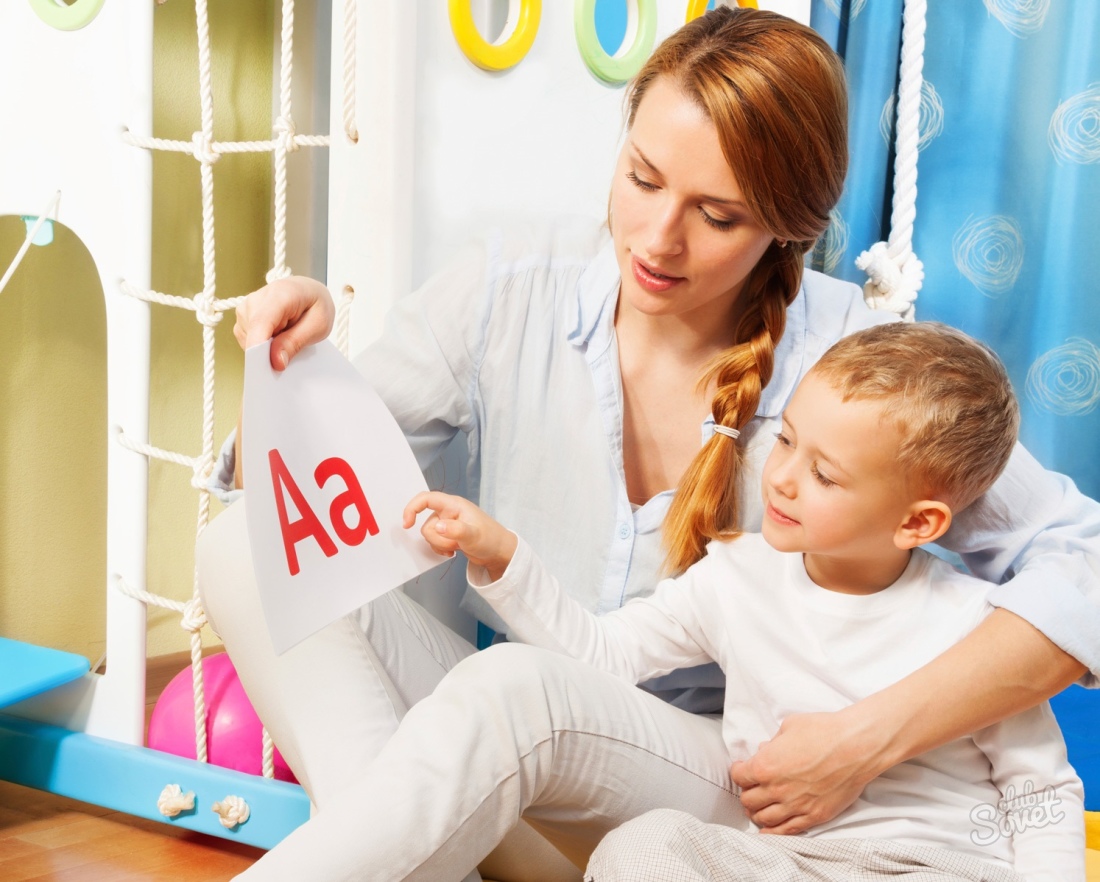 Как да се научи детето писма