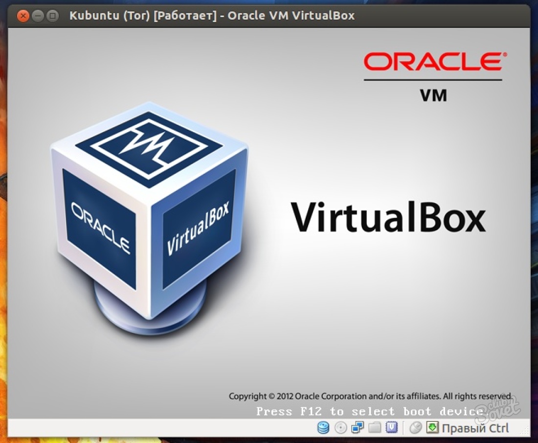 VirtualBox - كيفية استخدام