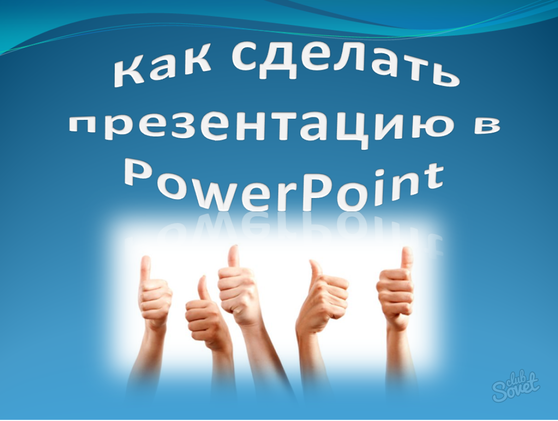 Jak provést prezentaci v aplikaci PowerPoint