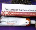 Ointment of Vishnevsky - what is used for?