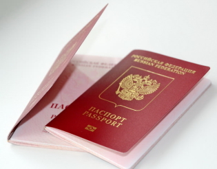 Jak znaleźć gotowość paszportu