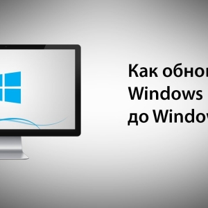 Fotografija kako ažurirati Windows 8 do 10