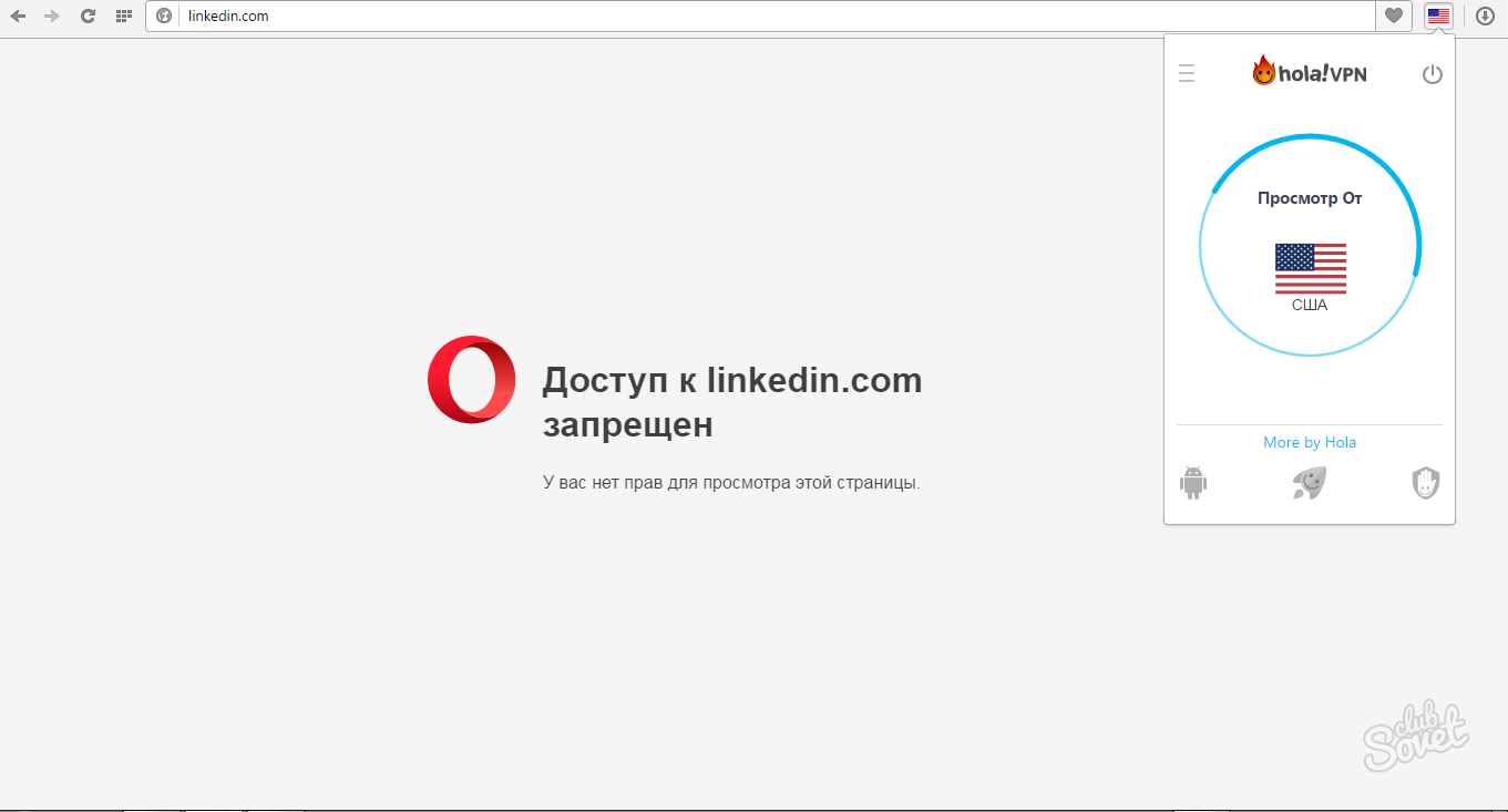 Доступ к российским сайтам. VPN заблокирован. Блокировка VPN. LINKEDIN заблокирован. Блокировка впн в России.