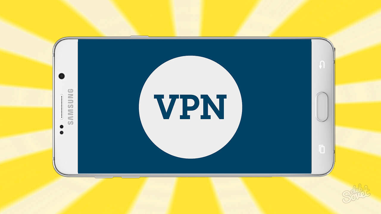 Как включить VPN?