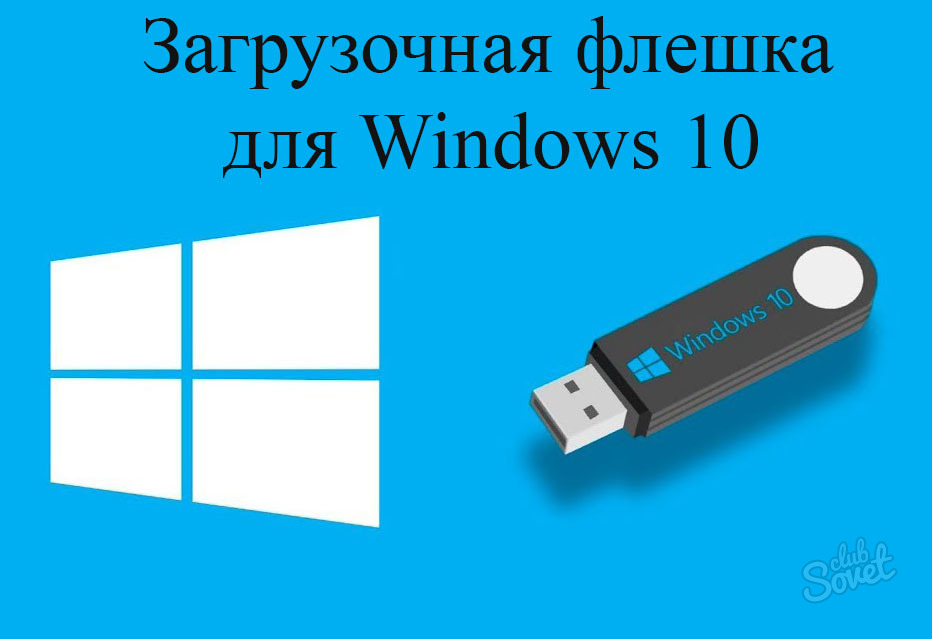 Kako narediti zagonski USB Flash Drive 10?