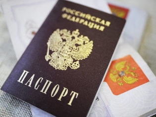 كيفية معرفة رمز التقسيم في جواز السفر
