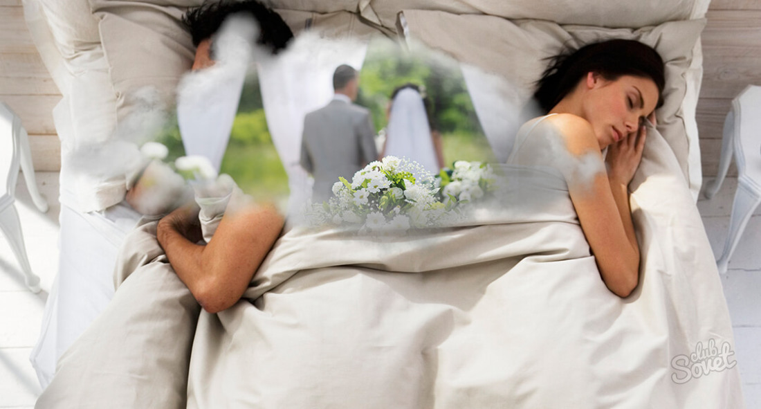 К чему снится замуж за бывшего. Мечтает о свадьбе. Жених и невеста спят. Свадьба во сне для женщины. Невеста во сне.