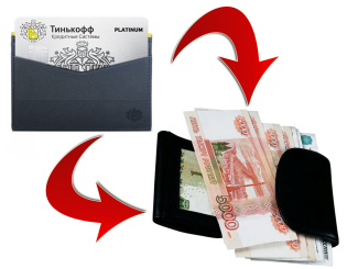 How to make money from Tinkoff card