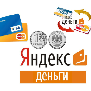 Photo how to use Yandex money
