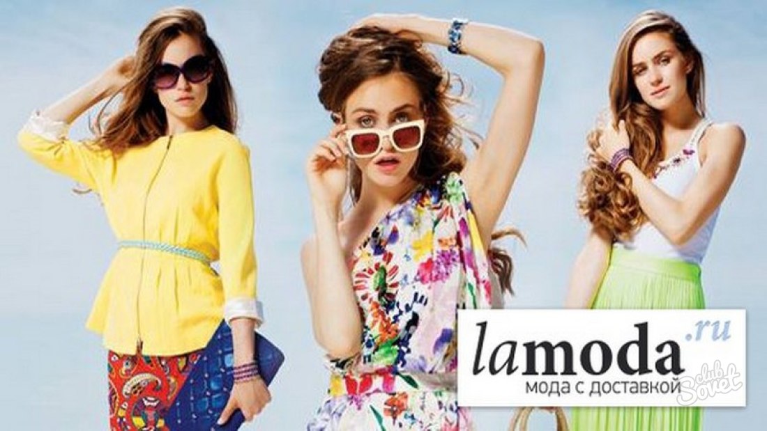 Ламода Интернет Магазин Одежды Для Женщин Каталог