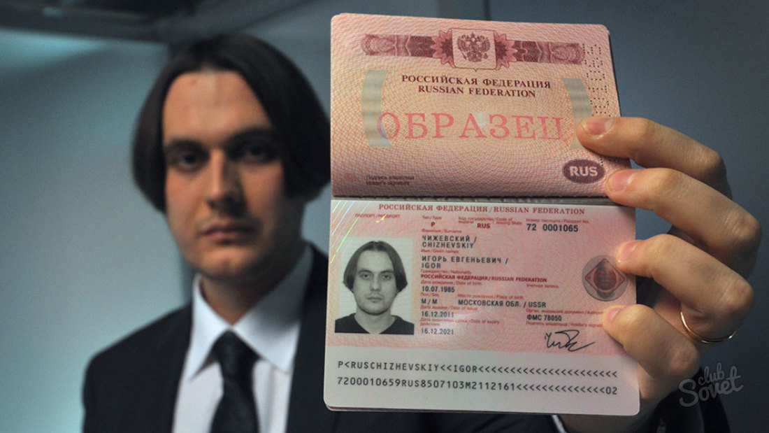 Biometrik pasportni qanday qilish kerak