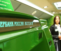 So erfahren Sie Ihre Anzahl der persönlichen Rechnung in der Sberbank